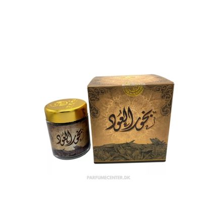 Lattafa Bukhoor Incense Burner 100g - Mayar